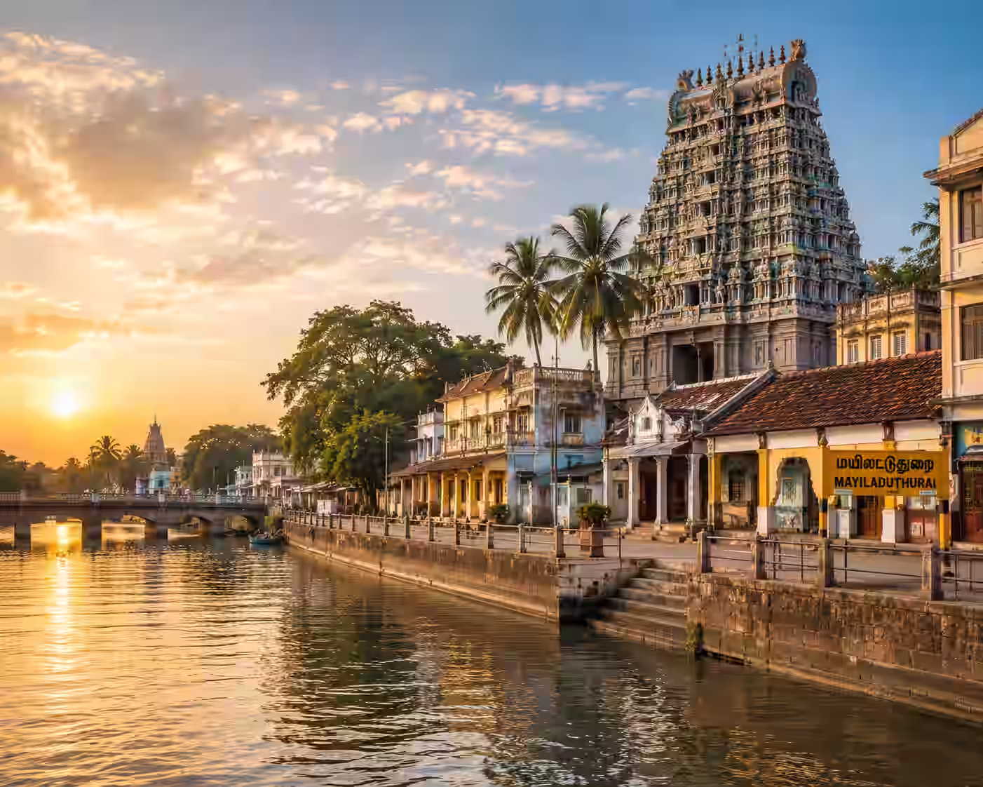 Mayiladuthurai